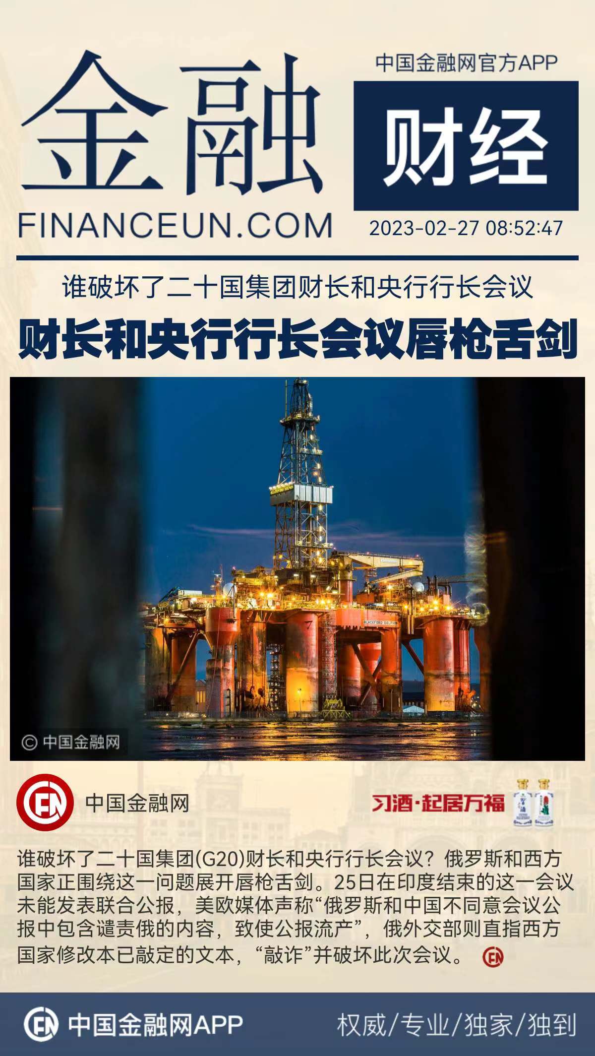 1677469709169699.jpeg WechatIMG10105.jpeg